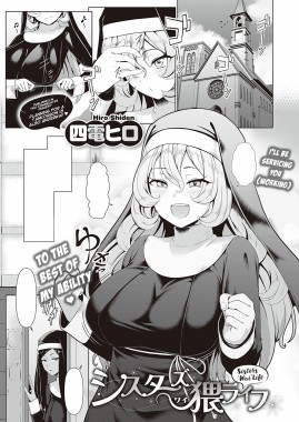 Thumbnail for Sister’s Wai Life