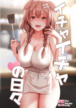 Thumbnail for Icha Icha no Hibi