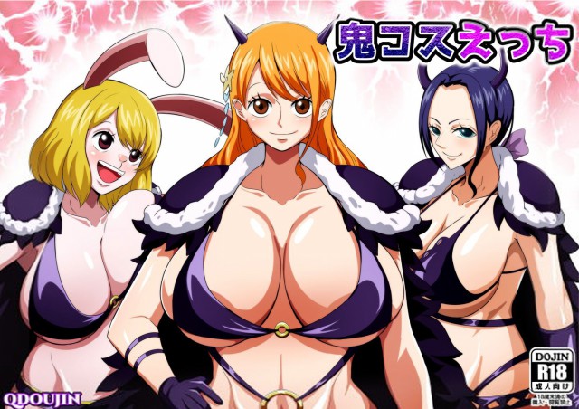 Thumbnail for Oni Cos Ecchi