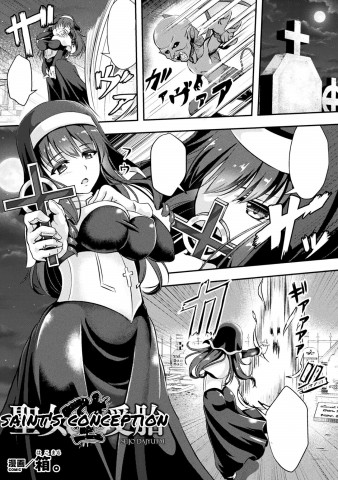 Thumbnail for Seijo Dajyutai