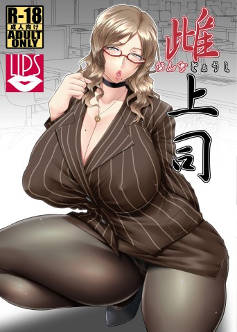 Thumbnail for Mesu Joushi