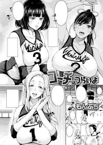 Thumbnail for Kochiwatsuraiyo