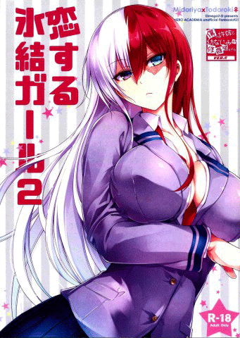 Thumbnail for Koisuru Hyouketsu Girl