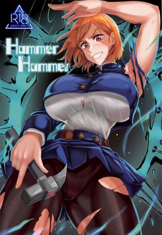 Thumbnail for Hammer Hammer