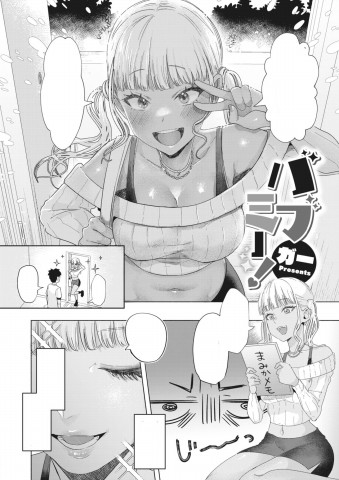 Thumbnail for Bab-Me!