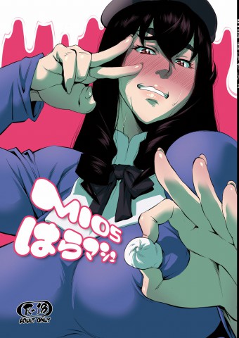 Thumbnail for MIO5 HaraMarsh