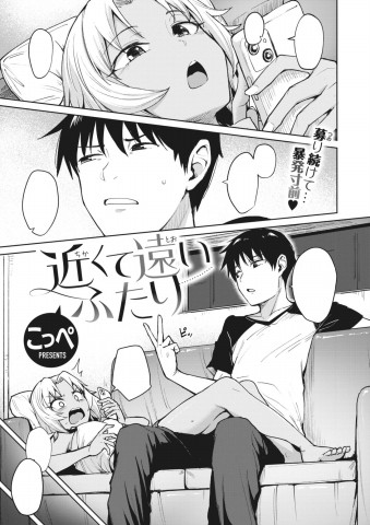 Thumbnail for Chikakute Tooi Futari