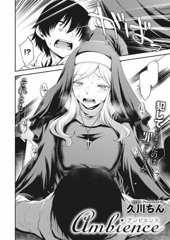 Thumbnail for Ambience