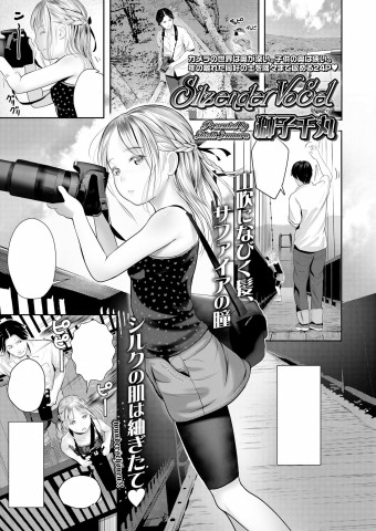 Thumbnail for Sitzender Vogel