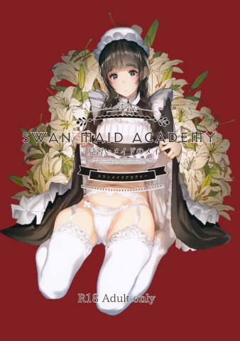 Thumbnail for SWAN MAID ACADEMY