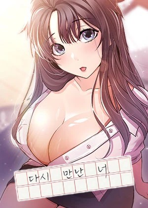 Thumbnail for Meeting You Again