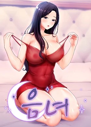 Thumbnail for Strongly Sexed Women