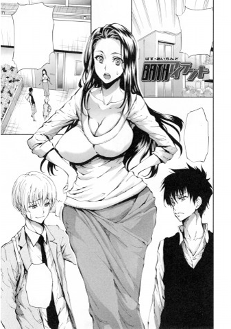 Thumbnail for Bath Ai Land