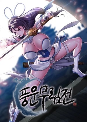 Thumbnail for Wind Cloud Wuxia