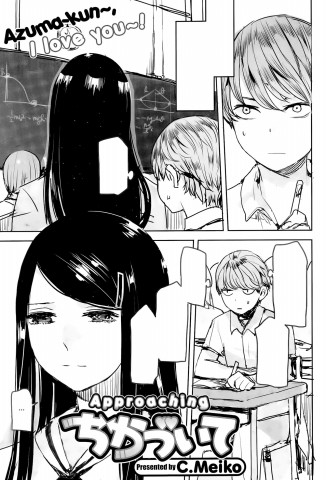 Thumbnail for Chikazuite