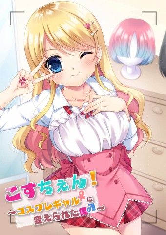 Thumbnail for CosChan! Cosplay Gal ni Kaerareta Boku