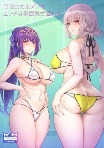 Thumbnail for Kyou no Chaldea mo Ecchi na Funiki ga Afureru
