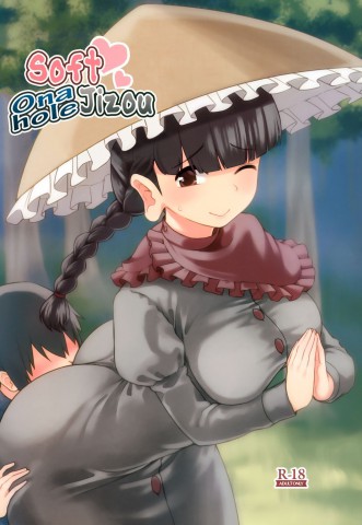 Thumbnail for Yawaraka Onaho Jizou