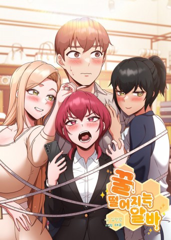 Thumbnail for A Sweet Part Time Job