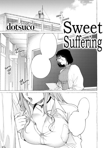 Thumbnail for Higyaku no Kanro