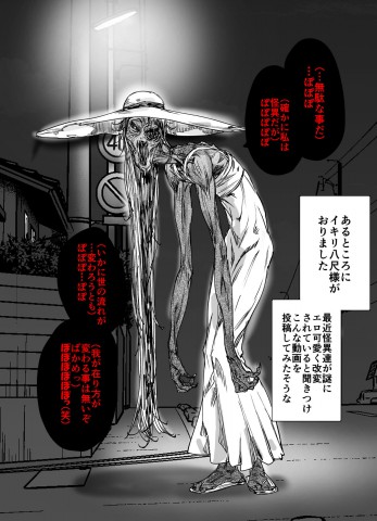 Thumbnail for Buzz-ttara Ero Kawaikunachatta Hasshaku-sama