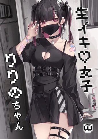 Thumbnail for Namaiki Joshi Ririno-chan