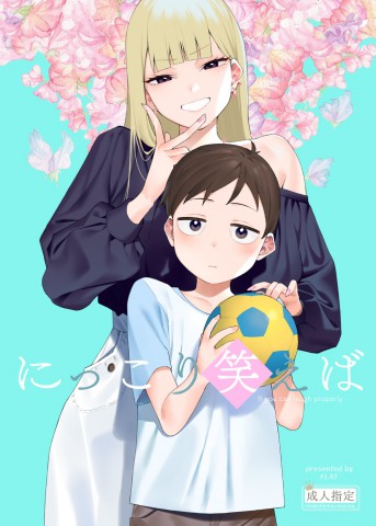 Thumbnail for Nikkori Waraeba