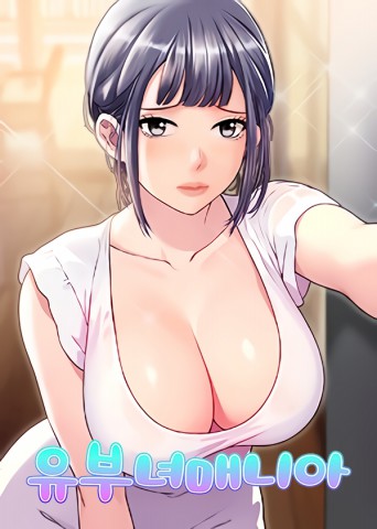 Thumbnail for Married Woman Mania