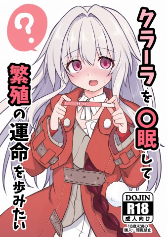 Thumbnail for Clara o Saimin Shite Hanshoku no Unmei o Ayumitai