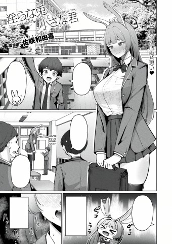 Thumbnail for Midarana Usagi to Chiisana Kimi