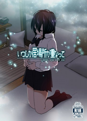 Thumbnail for Itsushika Ibasho ga Kasanatte