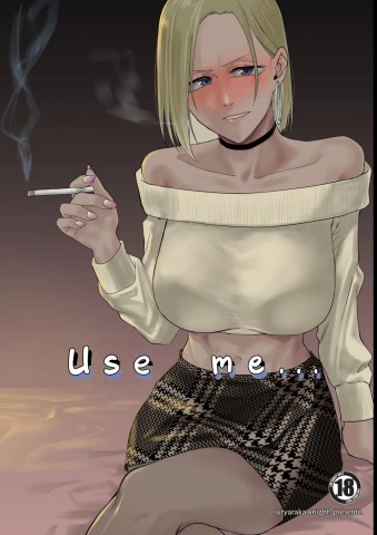 Thumbnail for Atashi wo...