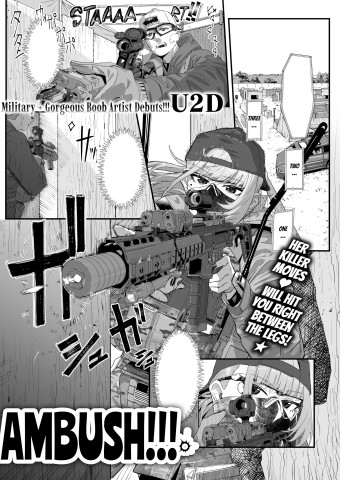 Thumbnail for Ambush!!!