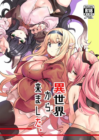 Thumbnail for Isekai kara Kimashita.