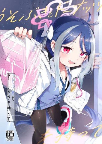 Thumbnail for Usobuki to Donuts o Motte